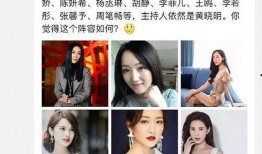 娱乐大爆料浪姐在线观看,娱乐大爆料带你领略明星风采