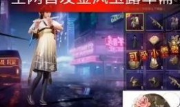 最新军需爆料新闻