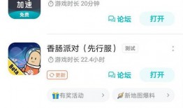 香肠派对国际服最新爆料,神秘武器登场，战场格局再起风云